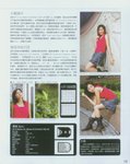 vol. 097_page 19