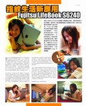 


Fujitsu Notebook