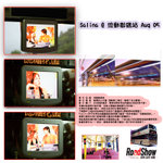 salina_roadshow