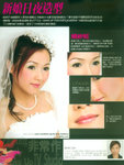 wedding_nov_2005