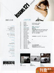 Issue 121-contents