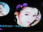 capture from TVC
