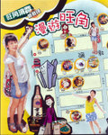 vol.355-pg06_750