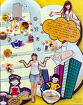 vol.355-pg07_750