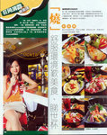 vol.355-pg08_750