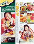 vol.355-pg10_750