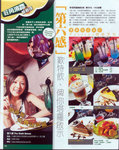 vol.355-pg12_750