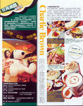 vol.355-pg14_750