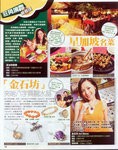 vol.355-pg16_750