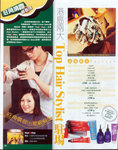 vol.355-pg18_750