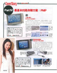 PCM_712-062