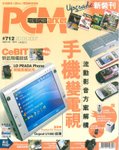 PCM_712-Cover