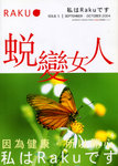 ss25int
