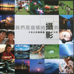 CIMG1223