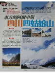 CIMG1242