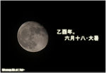 IMG_0784c