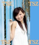 
Tsz