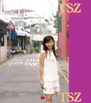 
Tsz