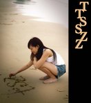 
Tsz