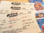 
21~22 June 2008