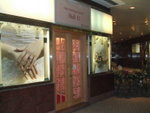 Eden's Hall