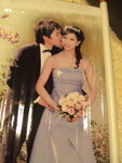 Loving Banner~1