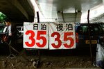 ssp1001
