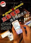 e-zone424-1