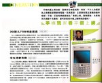 hitech458