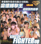 KOF09