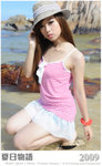 fotopindex020709