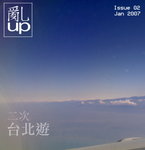 issue02_p01