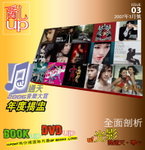 issue03_p01