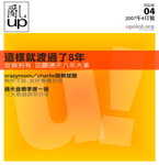 issue04_p01