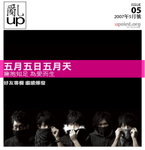 issue05_p01