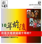 issue07_A01