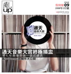 issue09_A01