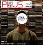 PLUS_issue01_p01