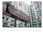 Nau-8358