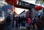 EOS40D_Beijing-D3_1107_374PS