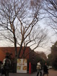 展覽館外