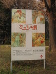 i like this artist after c da exhibition in tokyo