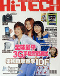 hitech240404_0