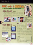hitech240404_3