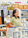 oriental-041018