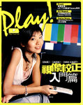 pcm622 a