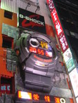 Huge Swatch! real g-SHOCK!!
