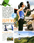 weekend weekly 365a