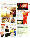 weekend weekly 365b