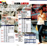 ezone373 b